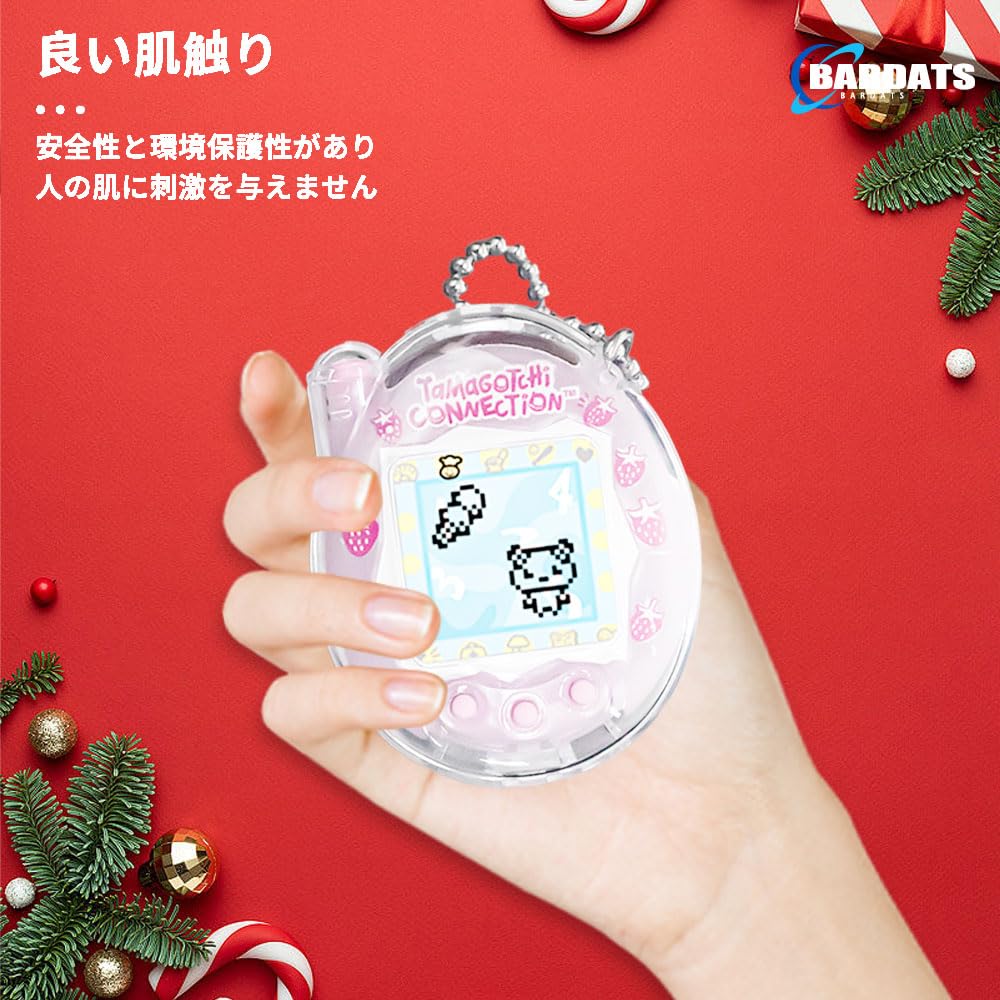 2025 für Tamagotchi Connection PC-Gehäuseabdeckung Vollständiger Schutz vor Stürzen, Kratzern, Fingerabdrücken Stoßfest Kompatibel mit Tamagotchi Connection BARDATS NEUE Hülle (Tamagotchi
