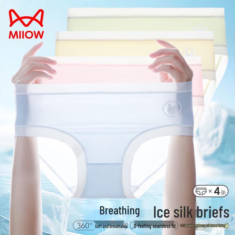 Maoren Girls' 10A Antibacterial Ice Silk Briefs with Mulberry Silk Crotch