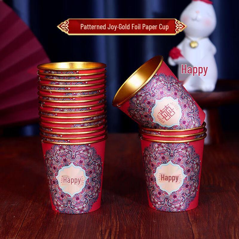 Yicang Gold Foil Patterned Disposable Wedding Paper Cups - 300 Pack