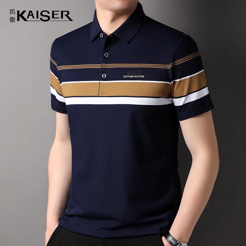 KAISER Men s Cotton Striped Short Sleeve Polo T-Shirt KS7210 3XL