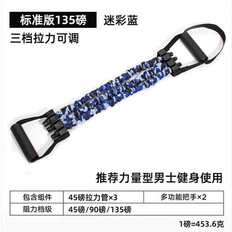 Adjustable Latex Resistance Band For Fitness Training Chest Expander
