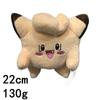 Pokemon Plush Toy: Charmander, Squirtle, Bulbasaur, Snorlax Doll