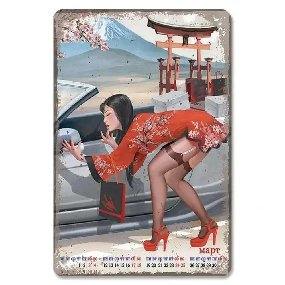 Metall-Wandskulptur Oldtimer | Blechschild, Retro Klassiker Auto Kunst, Halloween & Weihnachtsgeschenk, Bar/Pub/Garage Dekor