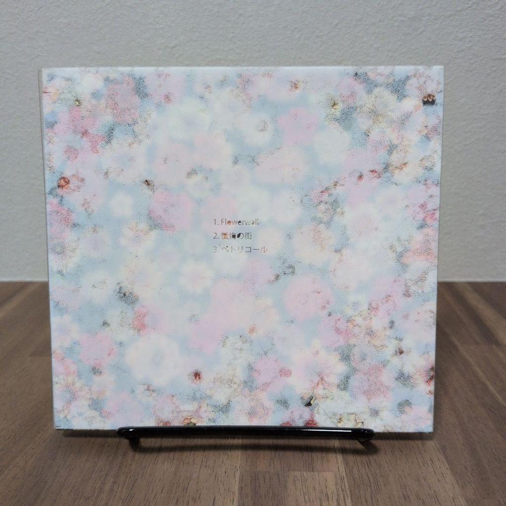 [USED] Kenshi Yonezu Flowerwall First Press Limited Edition CD + DVD + Art Book