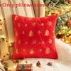 Home Sofa Decor Cushion Cover Embroidery Sequin Christmas Throw Cases Pillow