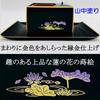 Incense Burning Set (6 Pieces): Black (with Gold Trim), 5-inch, Yamanaka Lacquerware Incense Burner, Incense Tray, Incense, Charcoal, Ash, and Ash Lev