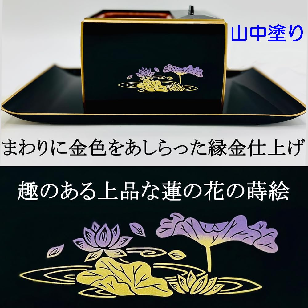 Incense Burning Set (6 Pieces): Black (with Gold Trim), 5-inch, Yamanaka Lacquerware Incense Burner, Incense Tray, Incense, Charcoal, Ash, and Ash Lev