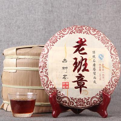 2015 ročník Yunnan Lao Ban Zhang Staroveký čaj Shu Puer Old Tree Zrelý čaj Puer 357 g