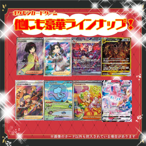 Pok?mon Card Super Rare or Higher Guaranteed Assortment of 2 Cards, Excellent Condition