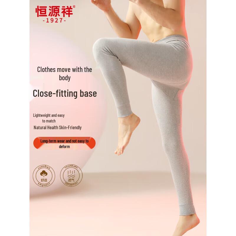 

Мужское термобелье из чистого хлопка Hengyuanxiang 2XL