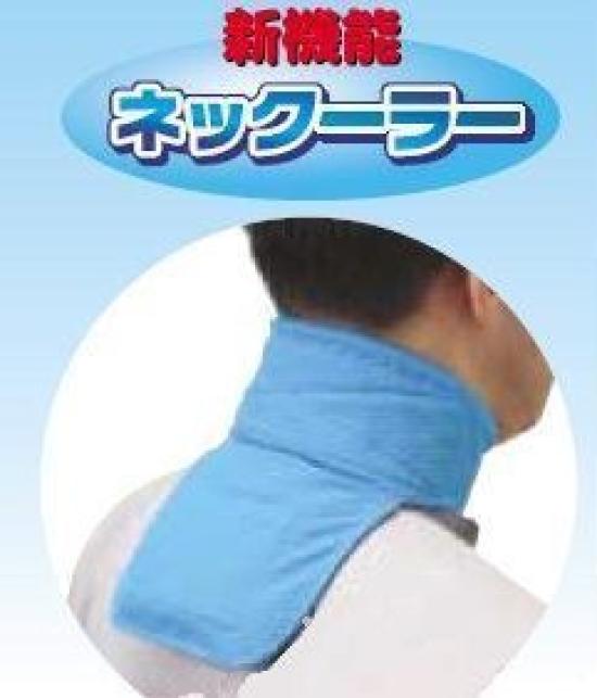 Coolbit Cool Leisure Neck Cools Acupressure Points On the Neck and Back with the Evaporative Cooling of Water and Ice Packs for A Heatstroke
