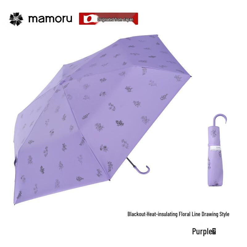 

Mamoru Small Hook Hand-drawn Sketch UV Protection Sun Umbrella