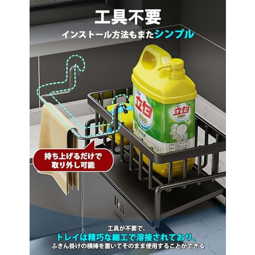 [Latest Model] Rust-Resistant Sponge Holder, Stainless Steel Sponge Rack for Kitchen, Sponge and Detergent Storage, with Movable Divider for Bathroom/