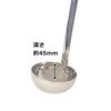 PRO SERIES 18-8 Stainless Steel Soup Ladle 270cc