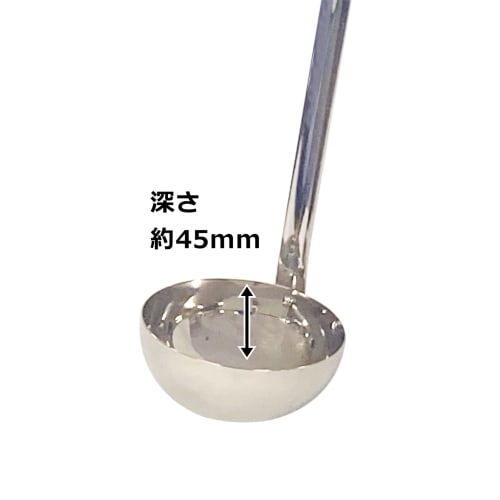 PRO SERIES 18-8 Stainless Steel Soup Ladle 270cc