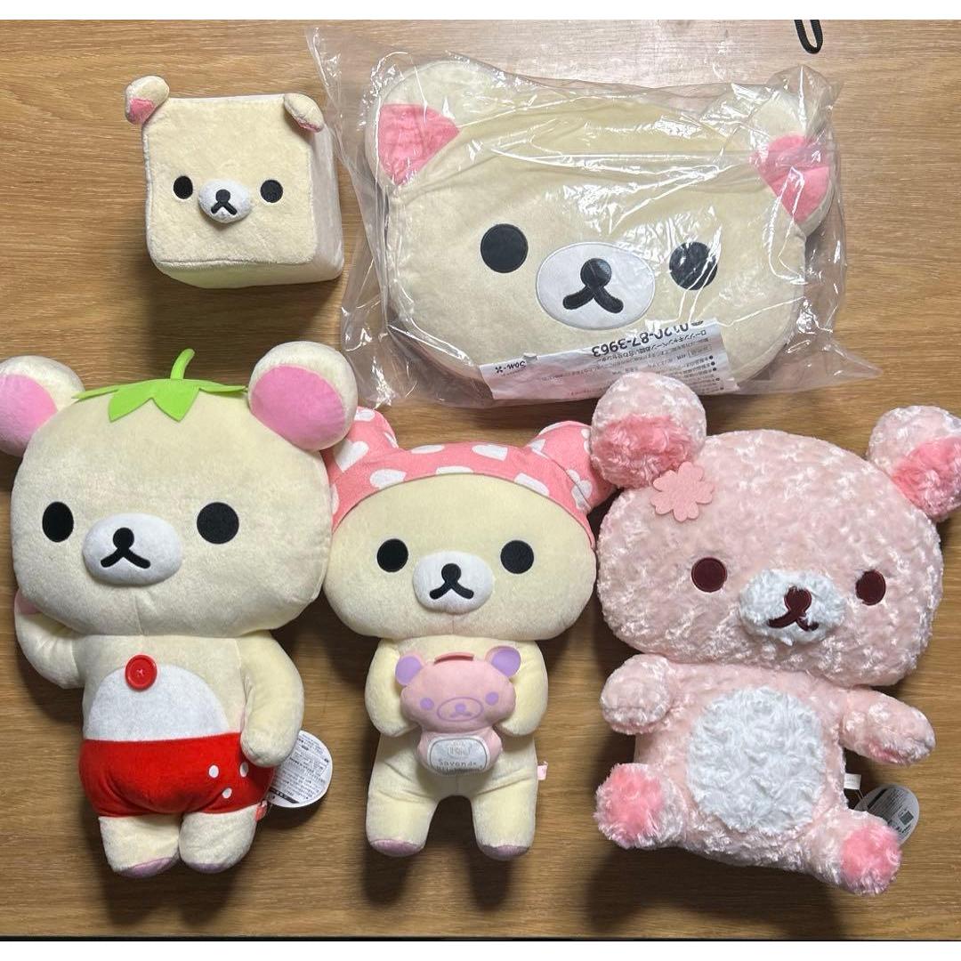 Korilakkuma Plush Toy Elbow Rest Cushion Bathtime Nakayoshi Cushion