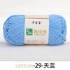 5 Strands Combed Cotton Wool Ball, 50g Handmade DIY Crochet Bouquet Blanket Baby Medium Coarse Milk Cotton Thread Scarf Yarn