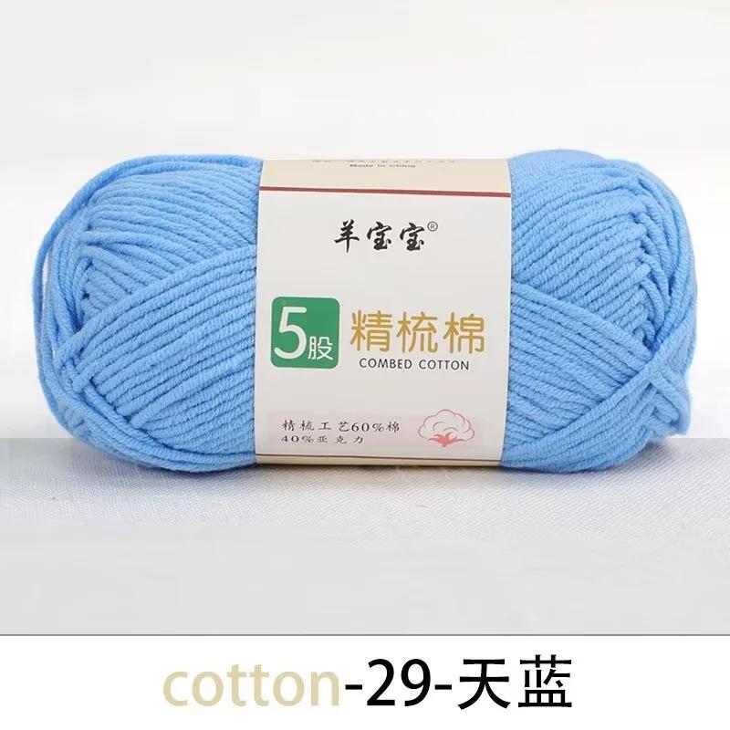 5 Strands Combed Cotton Wool Ball, 50g Handmade DIY Crochet Bouquet Blanket Baby Medium Coarse Milk Cotton Thread Scarf Yarn