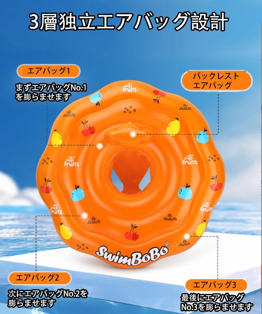 Children's Baby Float with Foot Pocket, SPF50+ Protection, Removable Sunshade, Swimming Aid, Sun Protection, for Bathing, Beach, Summer, Outdoor