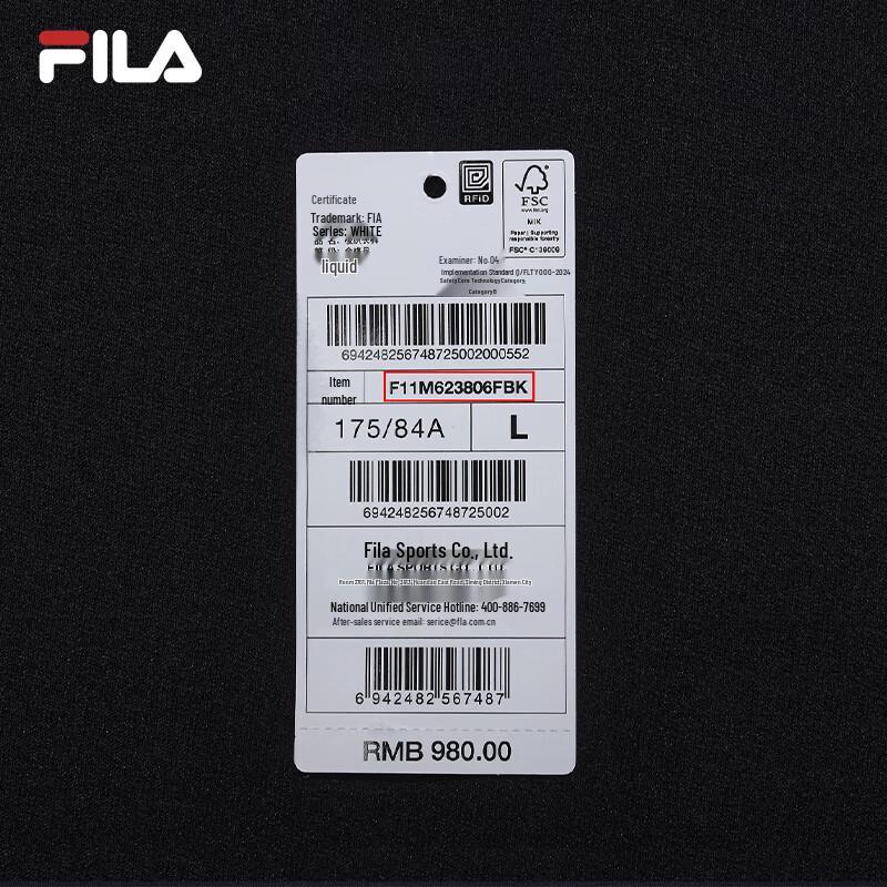 FILA Men's Woven Casual Trousers