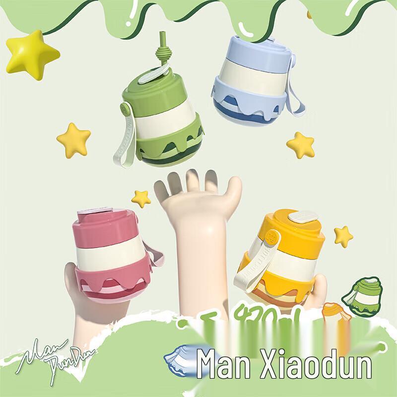 Dunton Compact 316 Stainless Steel Insulated Straw Coffee Cup