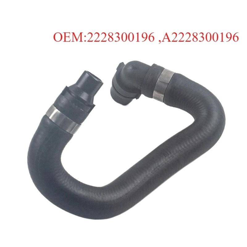 Car Air Conditioning Hose 2228300196 A2228300196 for S400 S450 Auto Conditioner Hose Auto Part Easy Installation