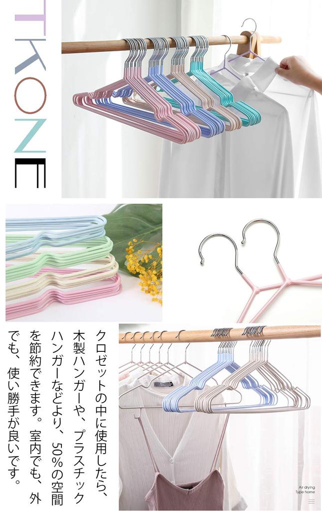 tkone PVC Special Rubber Prevents Shape Deformation Super Strong Load Use Hangers, Non-Slip, Coated, 50-Pack, Deformation, Stylish, Multifunctional,