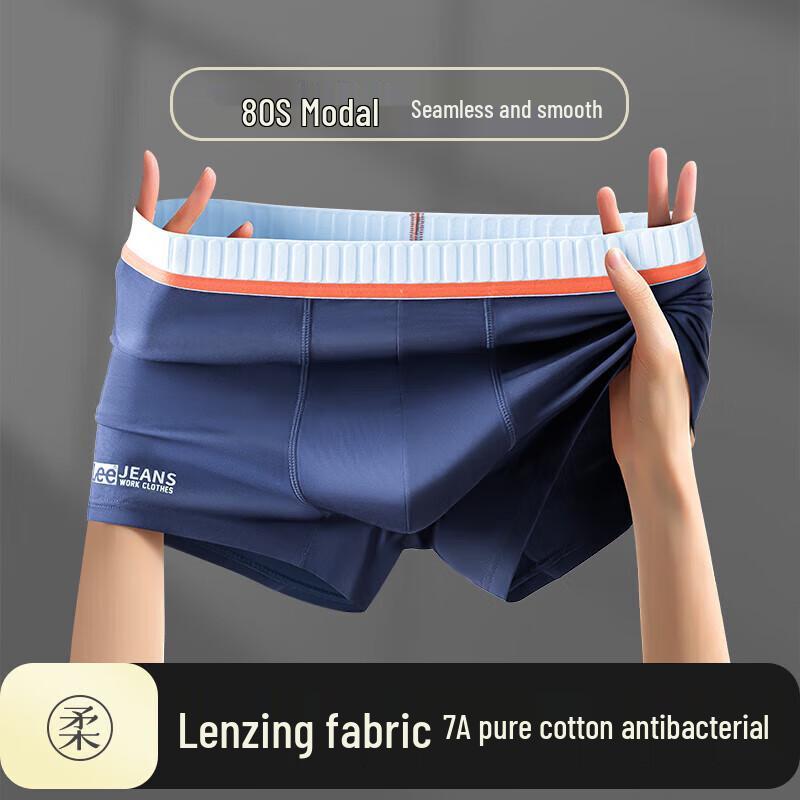 

Мужские модальные антибактериальные боксеры-брифы Lee, 5 штук в упаковке, 80 штук 4XL