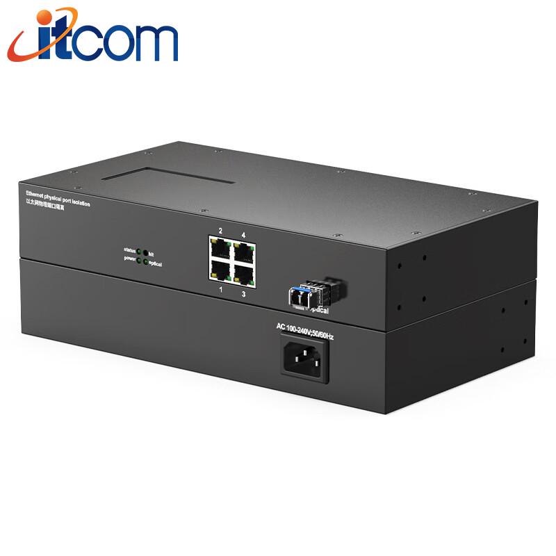 itcom Aidikang Physical Isolation Fiber Optic Transceiver Physical Isolation