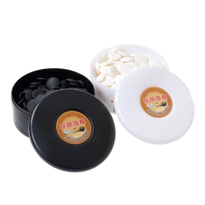 Youming Melamine Go Game Set