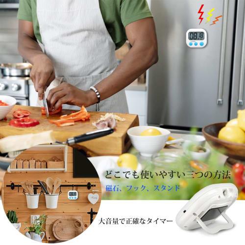 JIVELER Digital Kitchen Timer, White, Learning Timer, Cooking Timer, Beauty Timer, Break Timer, Large Numbers, Large Buttons, Large Screen, Loud Alarm