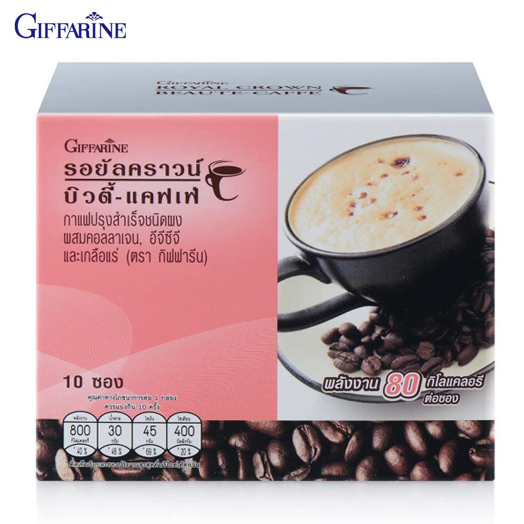 Giffarine Royal Crown Beaute-Caffe’, Instant Coffee Mix Powder with Collagen EGCG and Mineral, 17 g x 10 sachets 41209