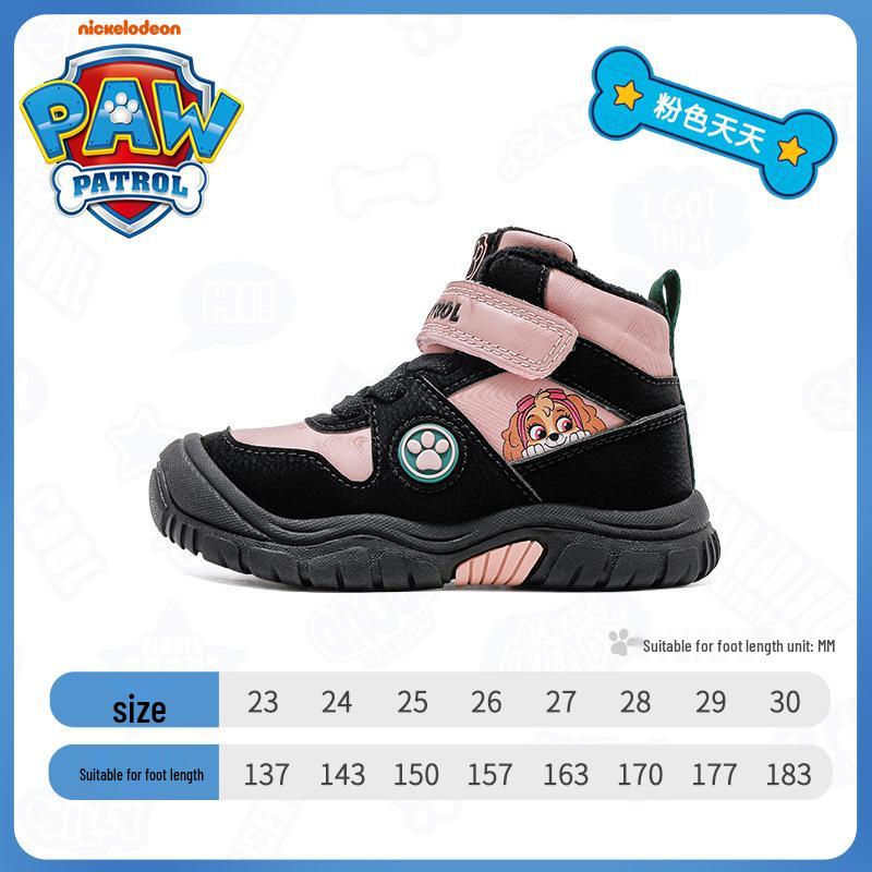 Paw Patrol Kids' Non-Slip Winter Shoes - Versatile, Dirt-Resistant, Thickened for Boys & Girls
