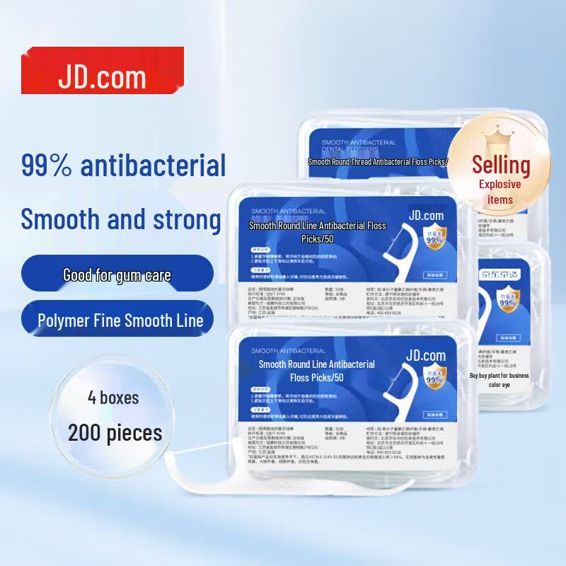 Jingdong Made Smooth Antibacterial Dental Floss Sticks