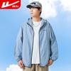 Huili Men's Ice Silk Quick-Dry Sun Protection Jacket