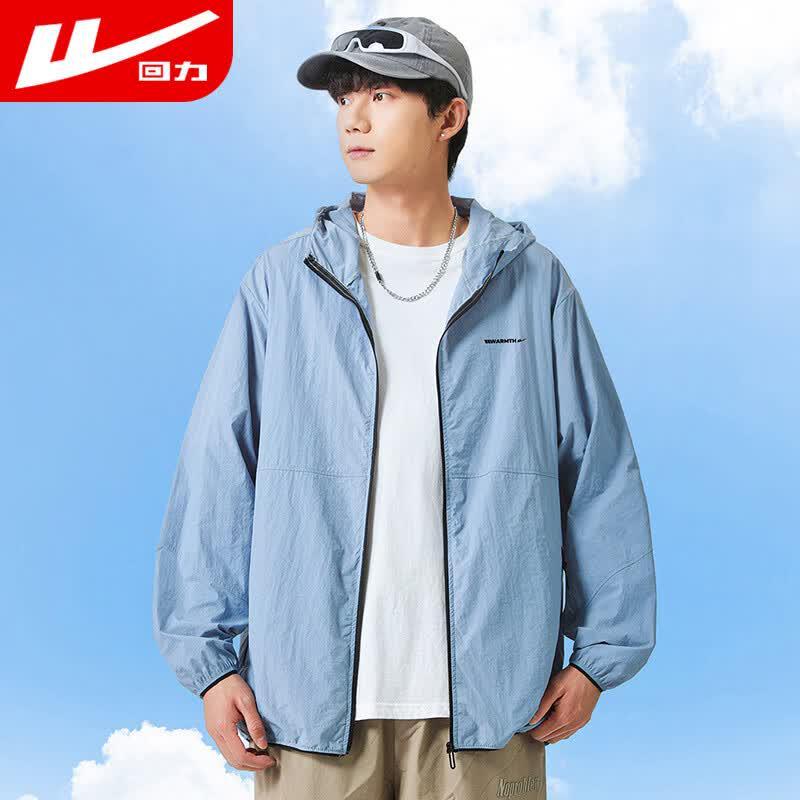 Huili Men's Ice Silk Quick-Dry Sun Protection Jacket