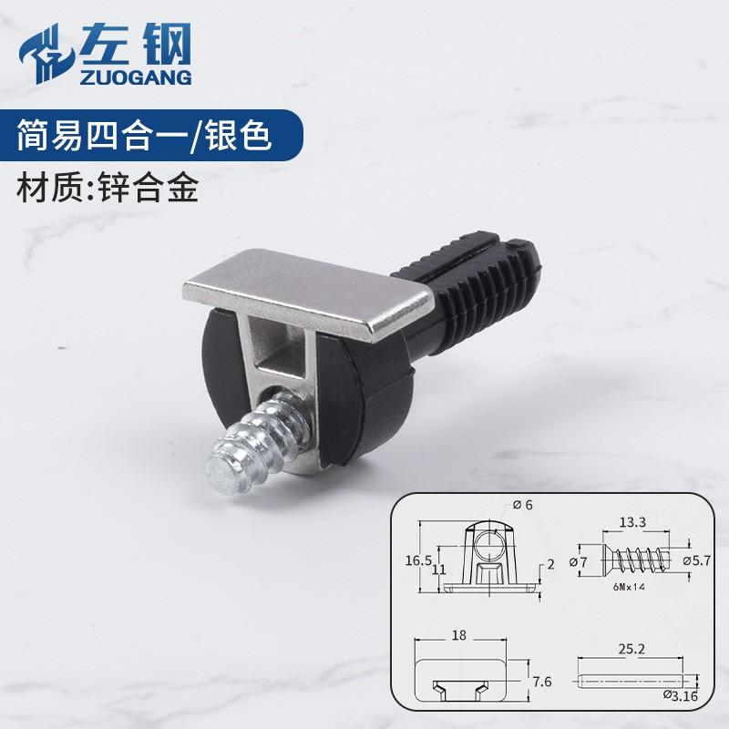 Adjustable Shelf Support Pins 12mm 15mm Plywood Cabinets Modern Minimalist Hidden Connector Hardware
