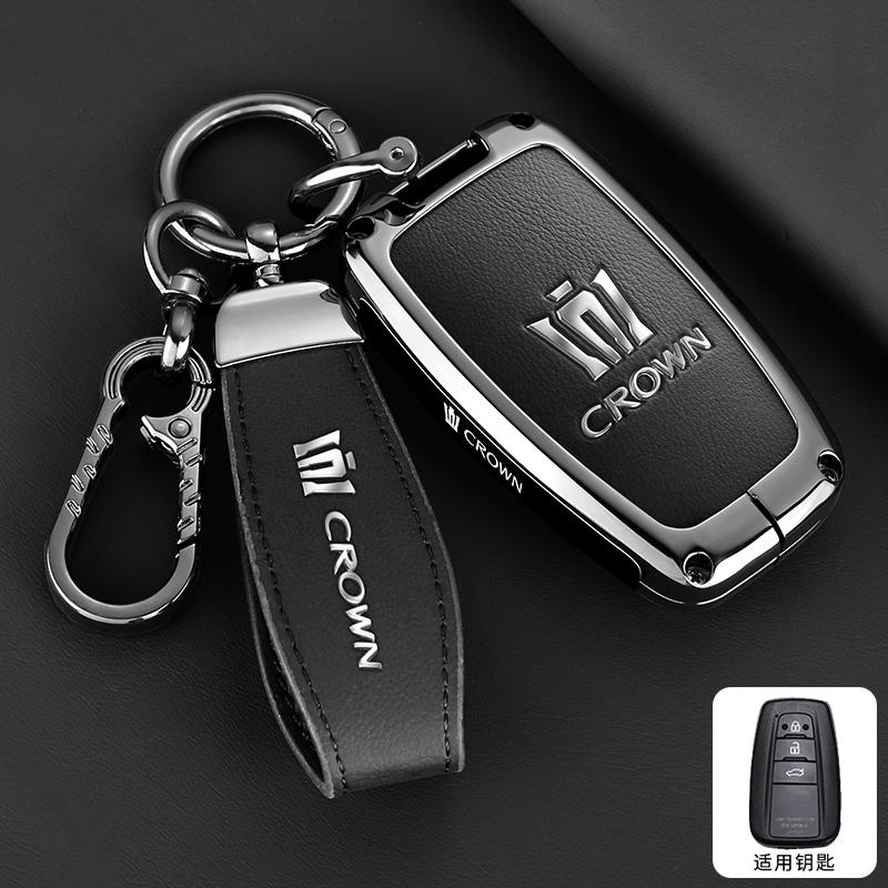 S1 Crown Land Cruiser Key Set 2024 Vellfire 12/13/14 Generation Luxury Flagship Edition Car Special Shell Buckle JH0