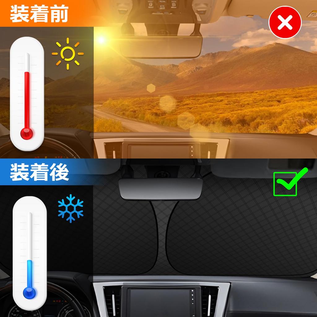 Windshield Sun Shade, Vehicle-Specific, UV Protection, No Suction Cup Required, Light Shielding, Insulation, Summer,