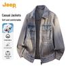 Men's American Retro Washed Denim Jacket