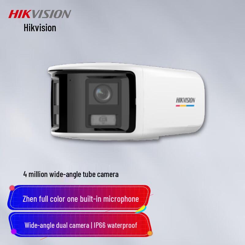 

HIKVISION 4MP Full-Color Wide-Angle POE Security Camera
