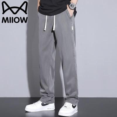Men's Summer Ice Silk Loose Straight Leg Casual Jeans