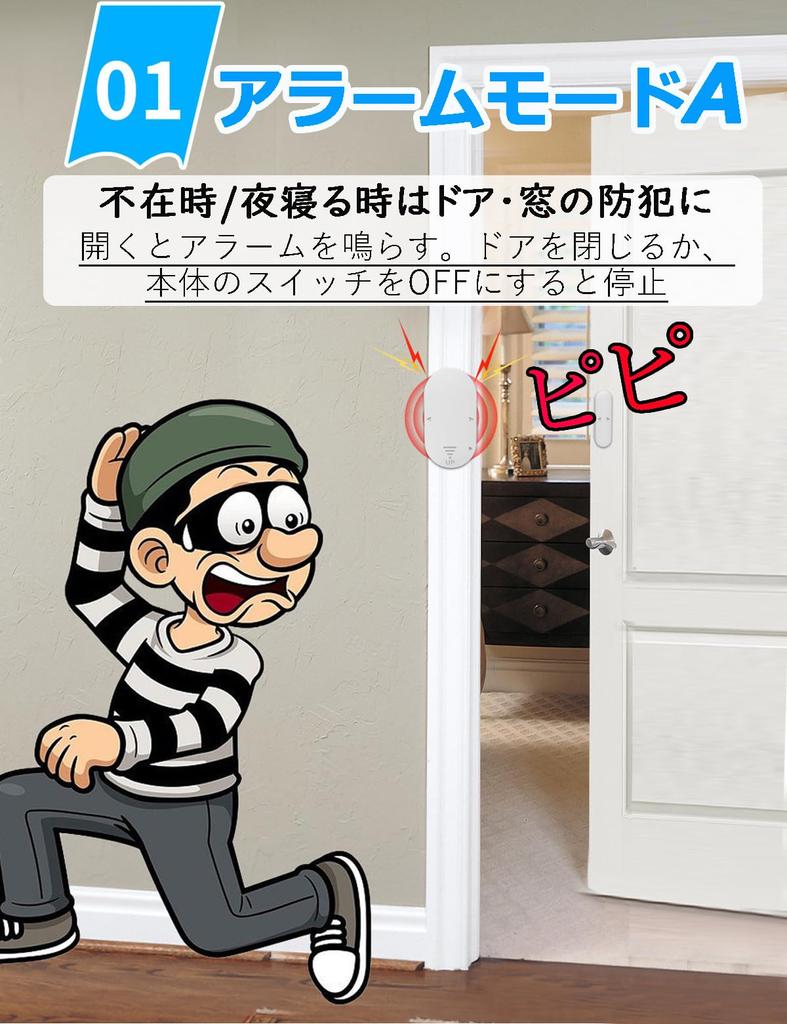 Elowen Security Evita Esquecer de Fechar a Porta Campainha com Esquerda e Direita 5 Ajustável Baterias Fracas Compacto Segurança Evita