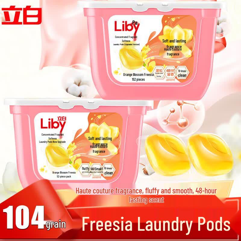 Liby Freesia Scented Laundry Gel Beads, 104 Count