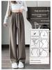 Ice-Feeling High-Waisted Slimming Wide-Leg Pants - Sun Protection, Spring/Summer 2026