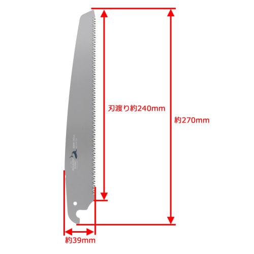 Takagi Shark Saw with Sheath, Replaceable Blade, for Temporary Frame Demolition and Pruning, 240mm, Highly Rust-Resistant Clear Coat Finish, Impact Ha