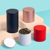 Tinplate 1Pcs Jewelry Gift Case Sealed Candy Tea Container Tea Packaging Jar Tea Can Tea Box