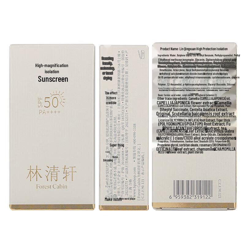 Forest cabin SPF50+ PA++++ Face Sunscreen & Primer