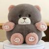 Large Plush Bean Bear Toy