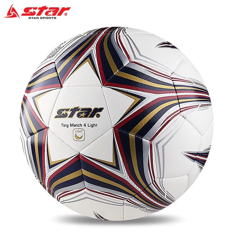Футбольные мячи Senda Training & Match из ПУ